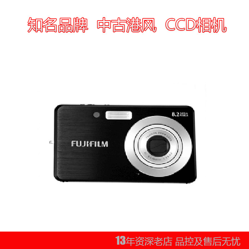 Fujifilm/富士 z100 Z3 Z5J38 F80数码复古相机学生记录小红书推高性价比高么？