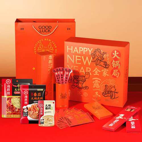 海底捞火锅底料年货过年过节团购调味料礼盒2260g新年春果肉条