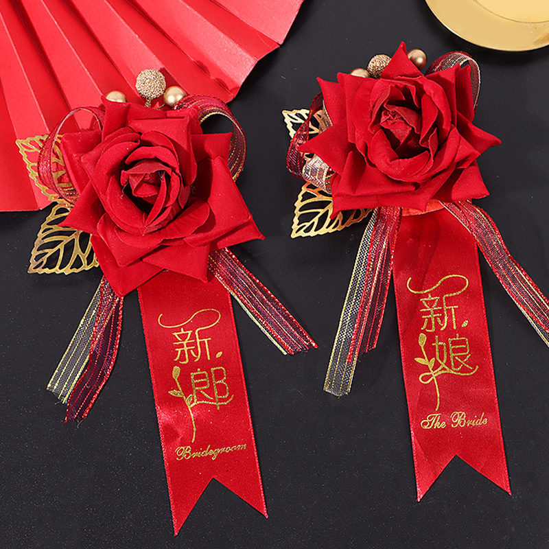 极度空间 结婚胸花1对装婚庆礼花新郎新娘胸花婚礼节庆用品红花属于什么档次？