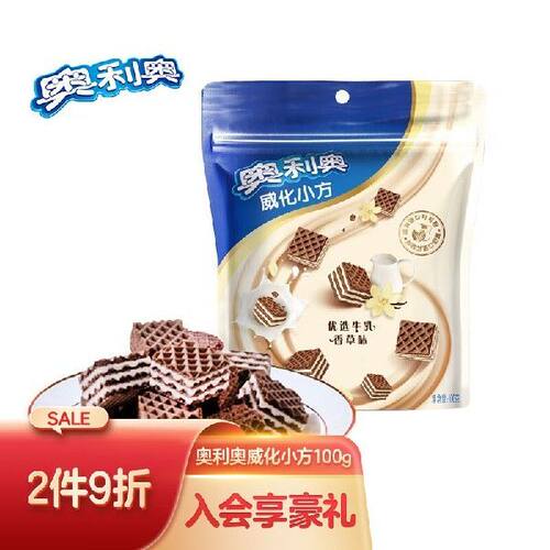 奥利奥（Oreo）小方威化饼干 三层夹心粒粒装下午茶小零食 优选香
