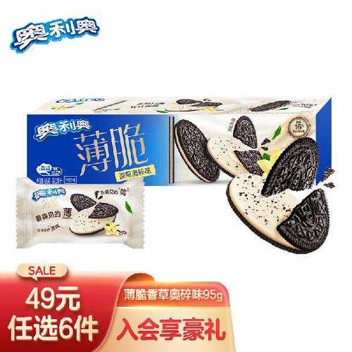 奥利奥（Oreo）薄脆香草奥碎味薄片夹心饼干办公室下午茶果肉条