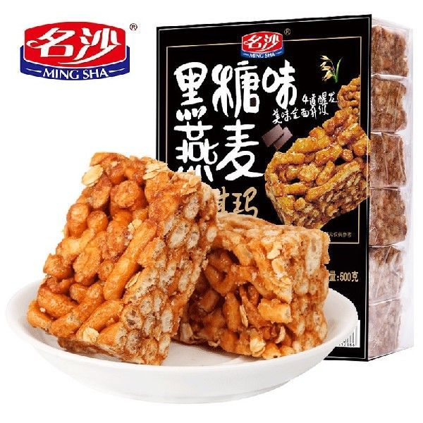 名沙燕麦沙琪玛黑糖味 老式中式糕点早餐饼干休闲零食500g 传统糕