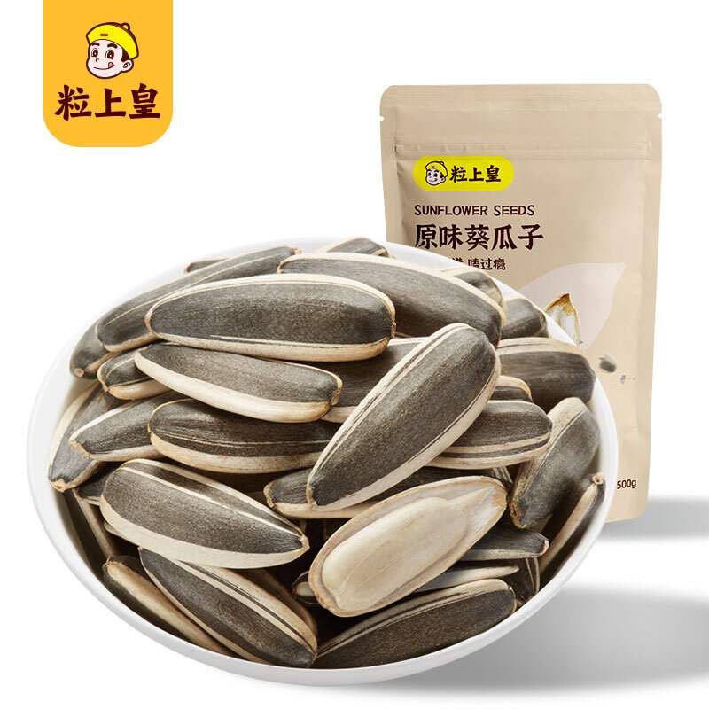 粒上皇原味葵500g休闲零食零嘴追剧葵瓜子坚果炒货果肉条见描述