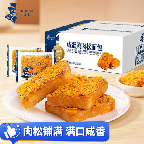 豪士咸蛋黄肉松吐司面包408g整箱 三明治海苔夹心吐司口袋面包早