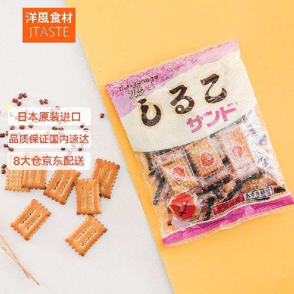 日本进口松永制果株式会社北海道红豆饼干225g休闲零食品网果肉条