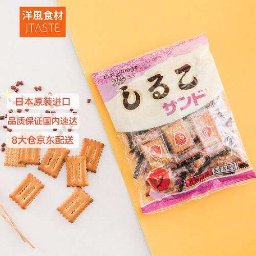 日本进口松永制果株式会社北海道红豆饼干225g休闲零食品网果肉条