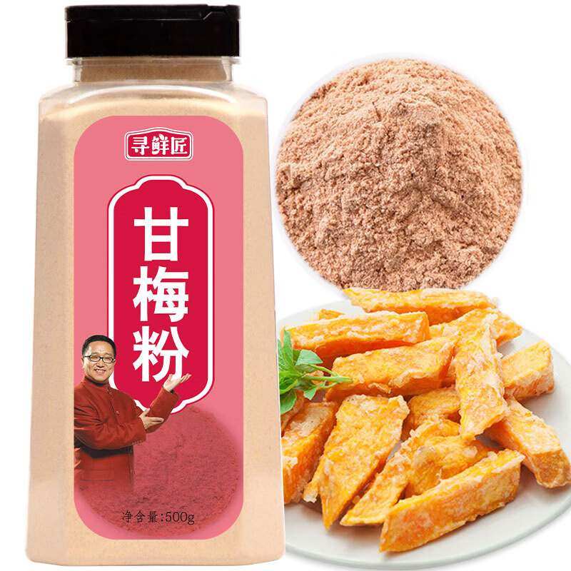 寻鲜匠甘梅粉500g甘梅撒粉甘梅薯条台湾风味鸡排小吃甘梅味撒料,婴童食品,果肉条,淘宝优惠券,粉丝福利购,淘宝优惠卷