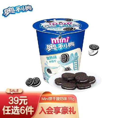 奥利奥（Oreo）Mini夹心小饼干 醇正酸奶口味 早餐休闲零食 办公