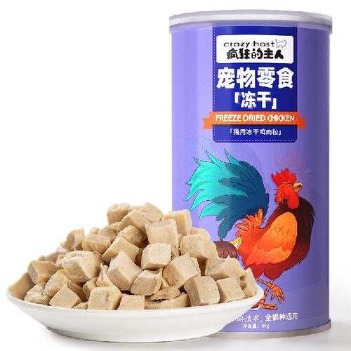 新款疯狂的主人猫鸡肉冻干幼猫成猫猫咪零食鸭肉三文鱼鸡胸肉60克