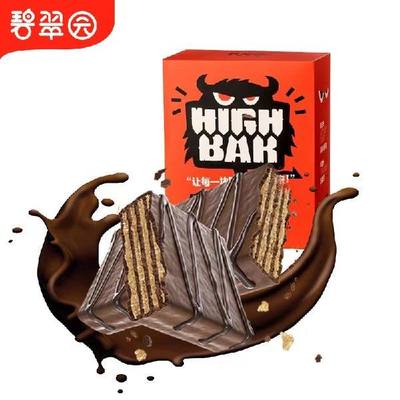 碧翠园 乳清威化蛋白棒0蔗糖添加 黑巧味 9支*20g 健身代餐饱腹休