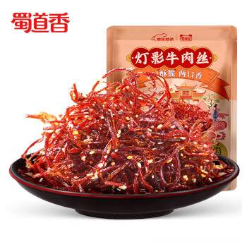 新款蜀道香脆灯影丝400g四川特色麻辣味休闲零食小吃特产牛肉干零