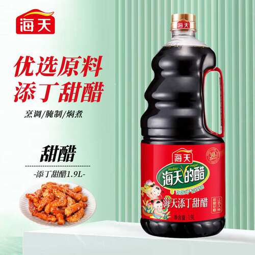新款海天添丁甜醋1.9L月子醋猪脚姜醋新生甜醋糖醋液态发酵果肉条