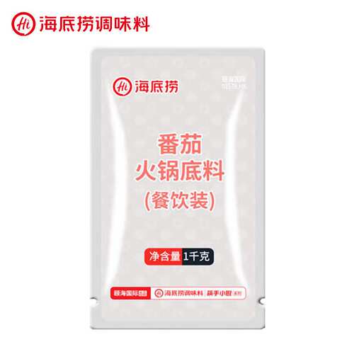 新款 海底捞番茄火锅底料1千克餐饮装家庭聚餐厨房商用果肉条桶装