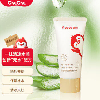 啾啾(chuchubaby)芦荟胶儿童晒后舒缓精华露85g宝宝面霜防晒清