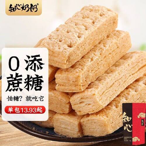 知心奶奶无糖精咸蛋黄酥中老年人孕妇吃的咸味饼干营养无蔗糖零食
