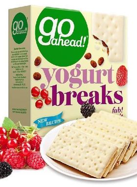 荷兰进口 果悠萃（go ahead）浆果夹心 酸奶涂层饼干178g 水果夹