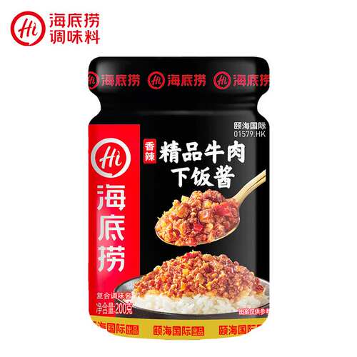 海底捞下饭酱精品佐餐酱19.8%牛肉高含量网红拌面酱辣椒酱2果肉条