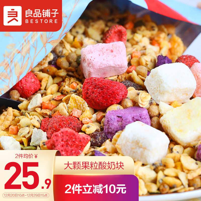 良品铺子水果酸奶燕麦片400g早餐食品代餐速食休闲零食代餐即食