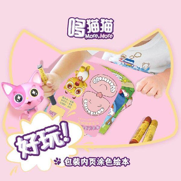 哆猫猫 儿童零食宝宝零食蛋白薄脆饼110g儿童饼干不添加白砂糖独怎么样,好用不?