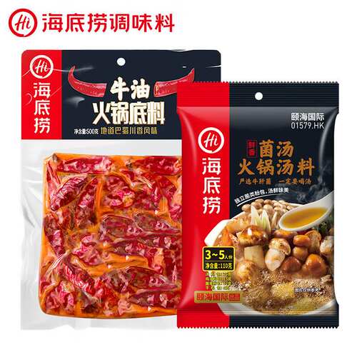 海底捞牛油麻辣500g+鲜香菌汤火锅底料110g果肉条包装桶装6个月