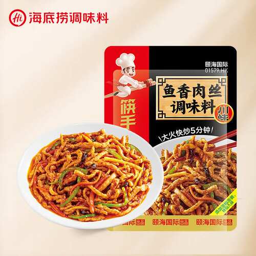 海底捞筷手小厨鱼香100g家常川菜炒菜鱼香肉丝调味料果肉条包装