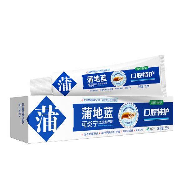 蒲地蓝 特护25g 非卖品勿拍