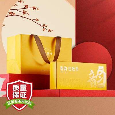新款七春茶叶福鼎白牡丹150g*2盒古树老小方片老白茶饼礼盒果肉条