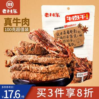 老川东休闲小吃肉类零食独立小包牛肉干五香味100g果肉条6个月-1