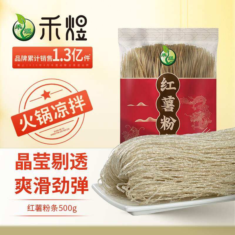 新款禾煜红薯粉条500g酸辣粉火锅凉拌粉丝方便速食南北干货果肉条,婴童食品,果肉条,淘宝优惠券,粉丝福利购,淘宝优惠卷