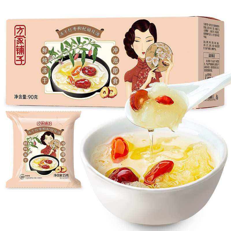 方家铺子即食羹冻干红枣枸杞银耳汤90g/盒（6袋）60秒冲泡果肉条