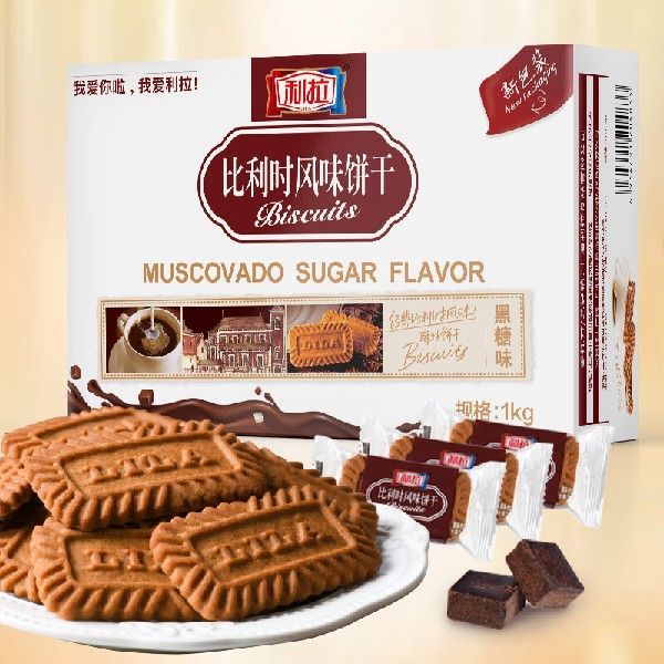 利拉 比利时风味 黑糖饼干1000g 早餐代餐休闲食品零食夜宵小吃整