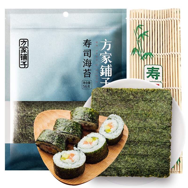 方家铺子56g（20片）寿司海苔紫菜包饭含竹帘始于190果肉条包装