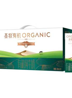 圣牧纯牛奶品醇200ml*12早餐全脂奶全程有机果肉条桶装中国大陆