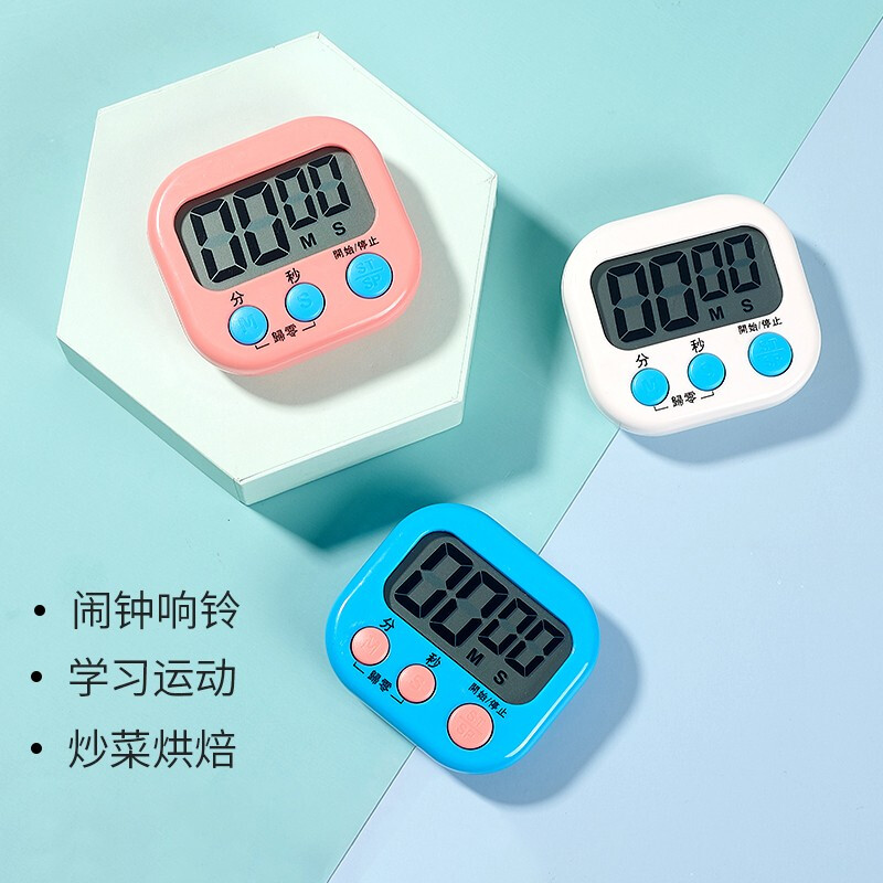 京惠思创 厨房电子计时器【吸附式磁铁 计时精准】学生习做题定时
