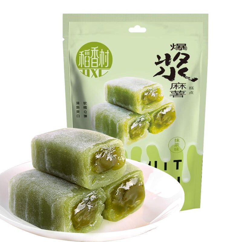 稻香村DXC 糕点点心 休闲零食 中华老字号 爆浆麻薯210g（抹茶味属于什么档次？