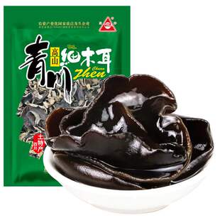 新款 川珍青川细100g四川黑木耳椴木耳南北干货山珍土特产果肉条