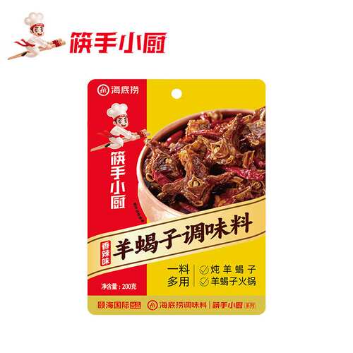 海底捞香辣味羊蝎子料包炖肉料火锅底料200g果肉条包装中国大陆
