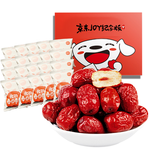 礼盒装 新边界 20袋 箱每日枣餐 JOY联名款 一级灰枣1000g
