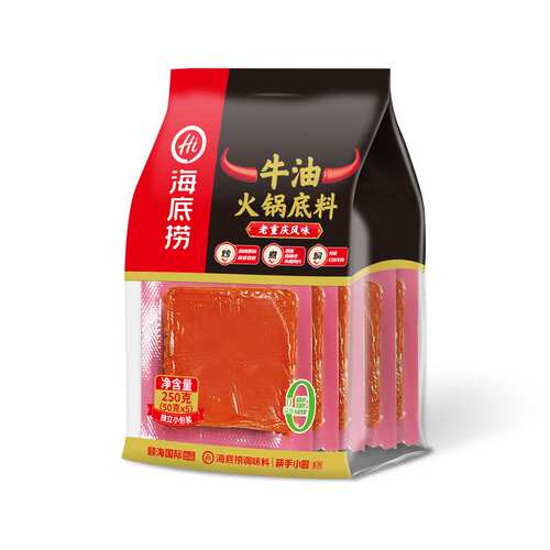 海底捞老重庆风味底料小块50g*5独立小包装手工牛油火锅果肉条