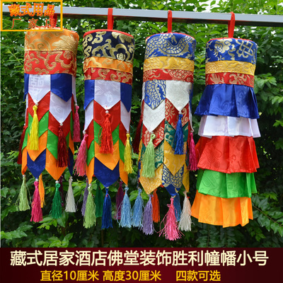 藏传佛堂装饰尼泊尔密宗经幢
