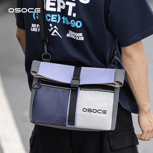 OSOCE斯哲拼色单肩斜挎包