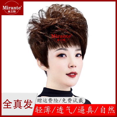 中老年假发套女全头套逼真整顶真发妈妈圆脸夏天假发纹理烫遮白发