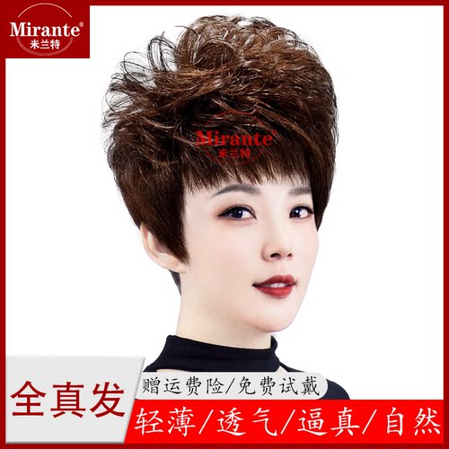 中老年假发套女全头套逼真整顶真发妈妈圆脸夏天假发纹理烫遮白发