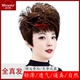 中老年假发套女全头套逼真整顶真发妈妈圆脸夏天假发纹理烫遮白发