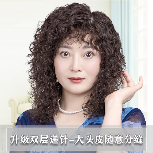 双递针全手织超薄中长发真人发丝女士假发可水洗递针款发套羊毛卷