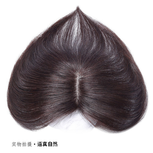双递针假发女头顶真发薄款无痕