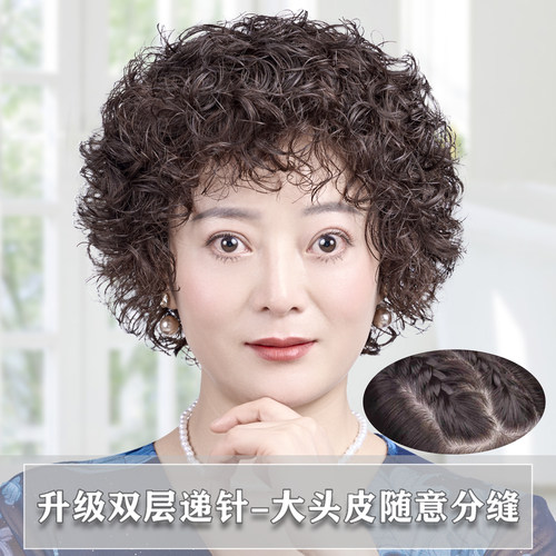 双递针全手织超薄波波头真人发丝女士假发可水洗递针款发套全头套