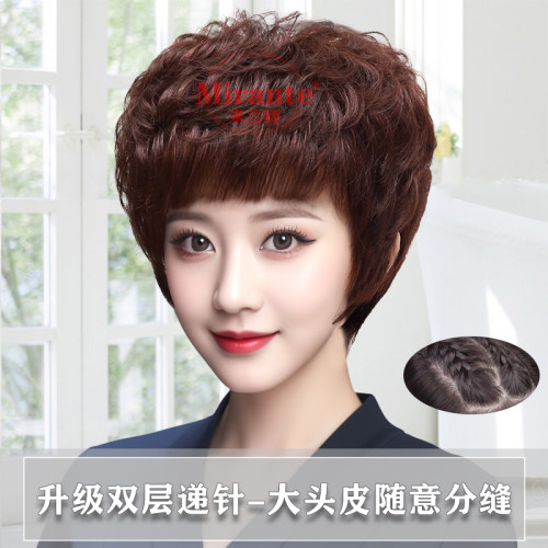 透气仿真大头皮递针减龄假发时尚