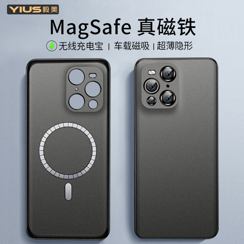 内置隐形磁铁环◎ 适用于磁吸无线充配件⚡