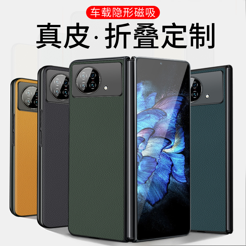 ①真皮材质 ②头层牛皮 ③升级隐形磁吸